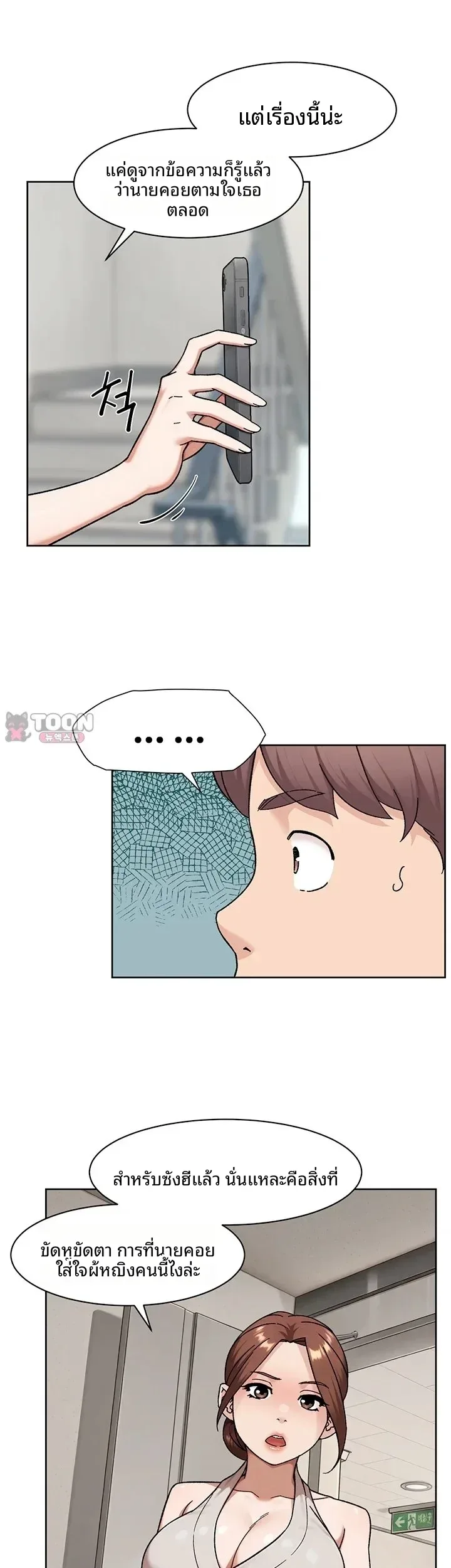 page-17