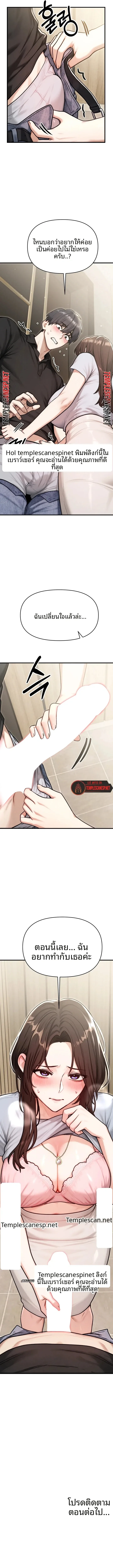 page-17