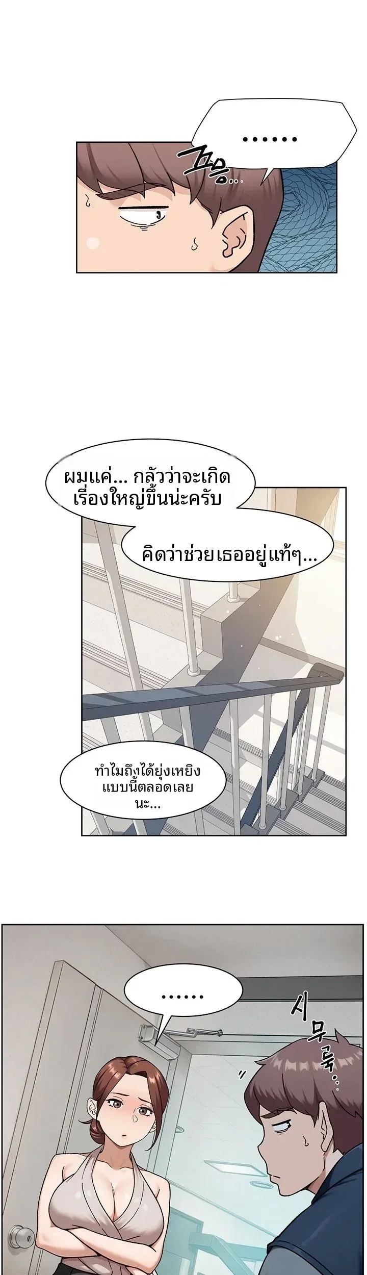page-19