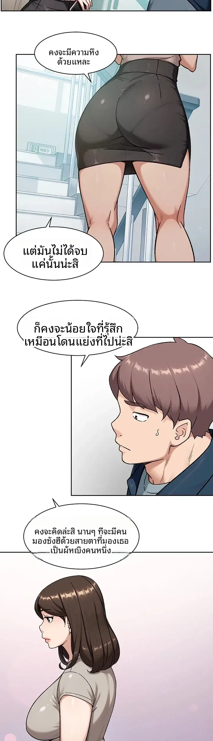 page-20