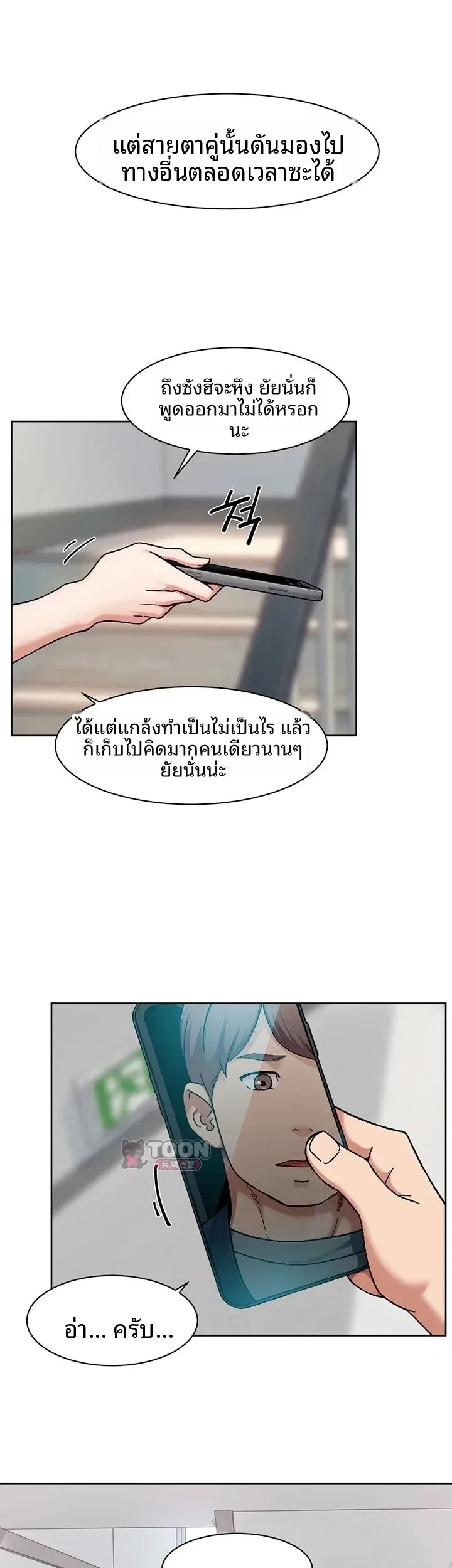 page-21