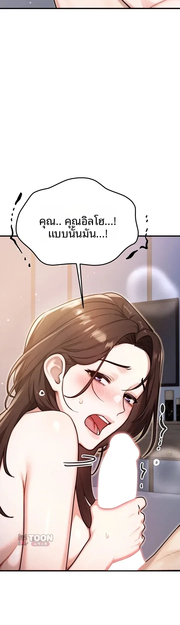 page-32