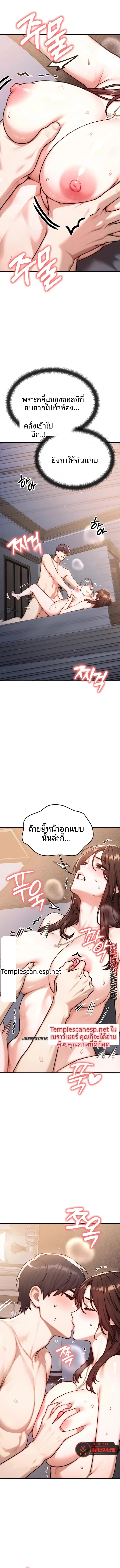 page-14