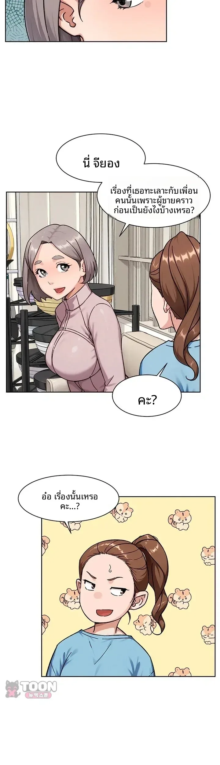 page-5