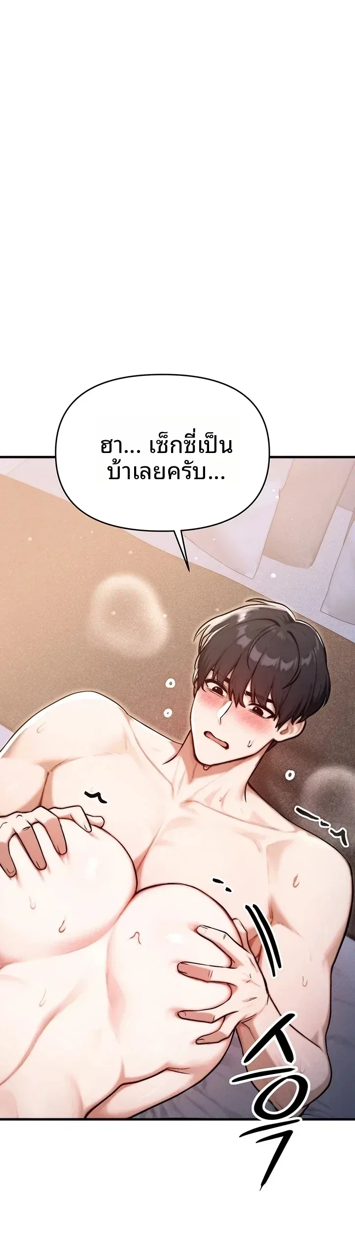 page-33