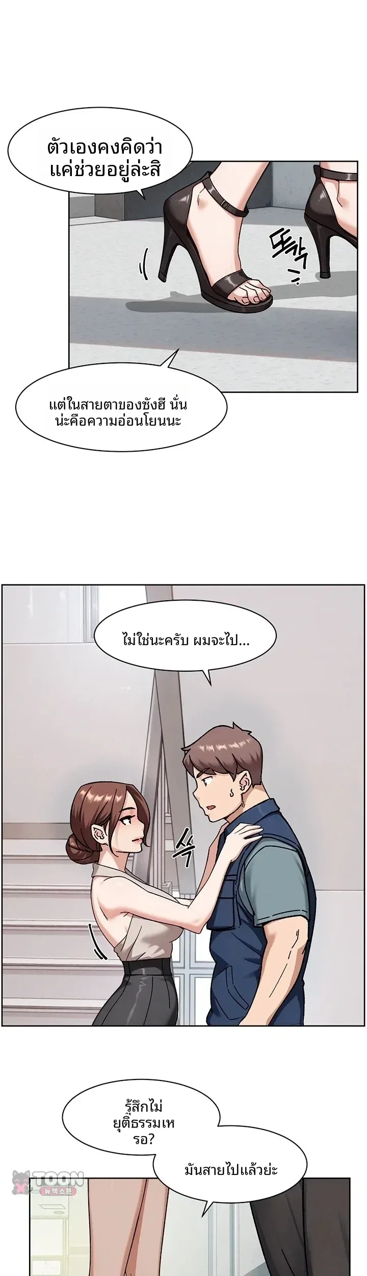 page-23