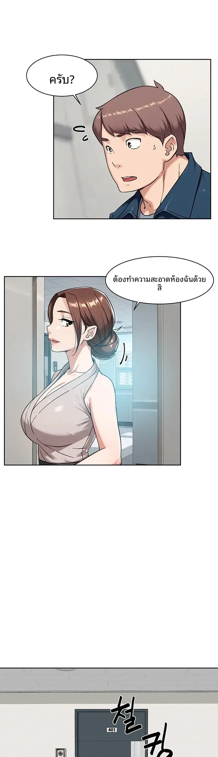 page-25