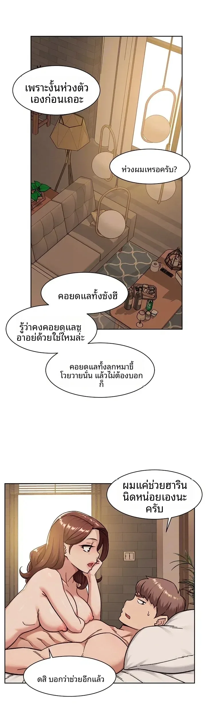 page-8