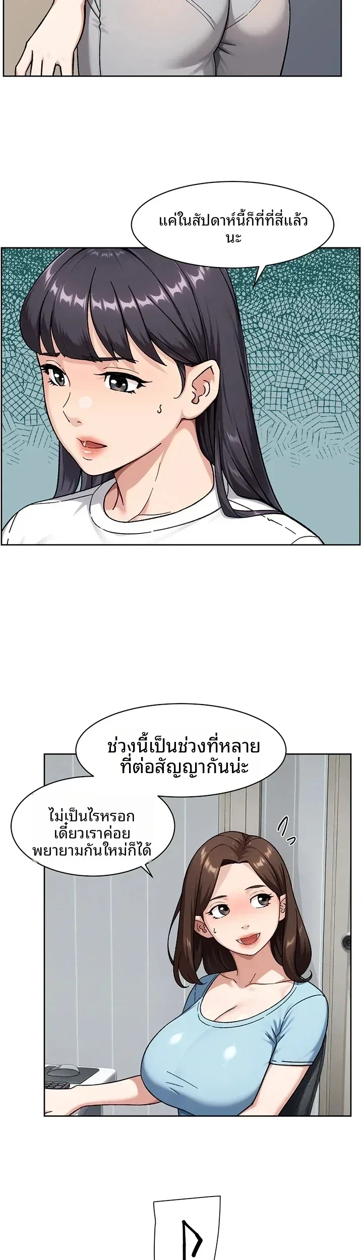 page-2