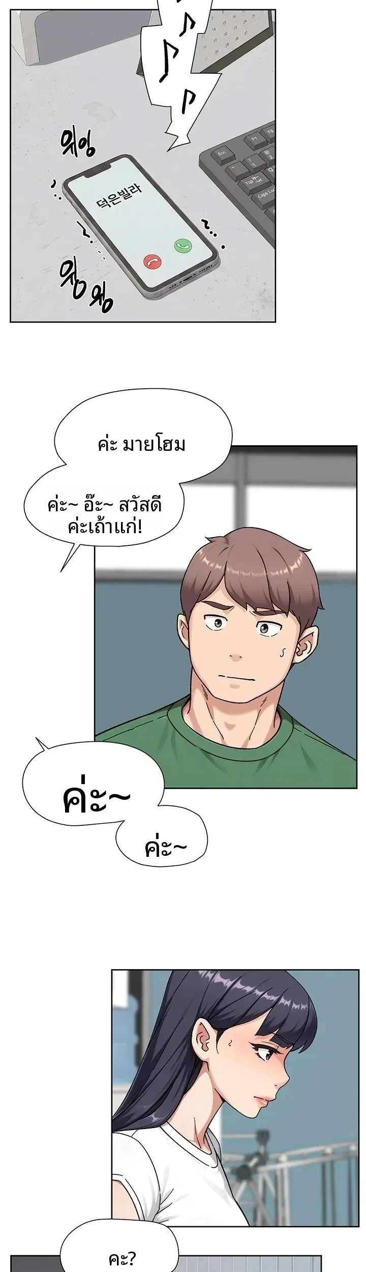 page-3
