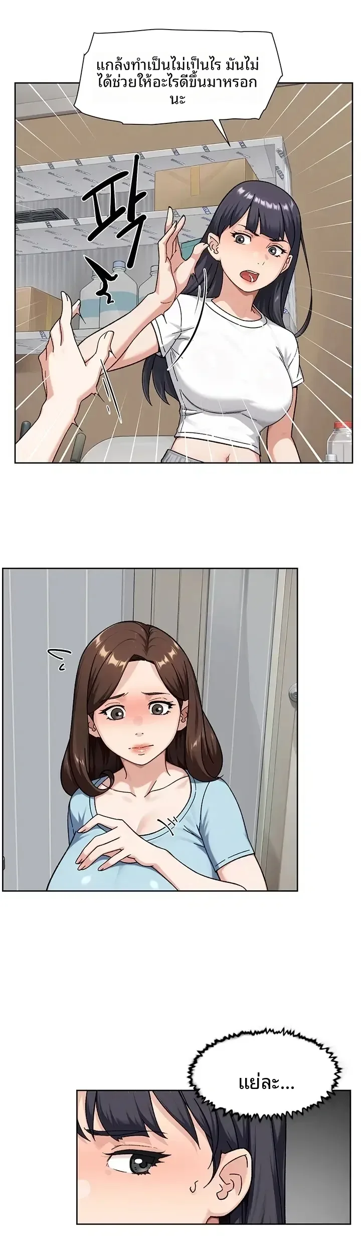 page-6