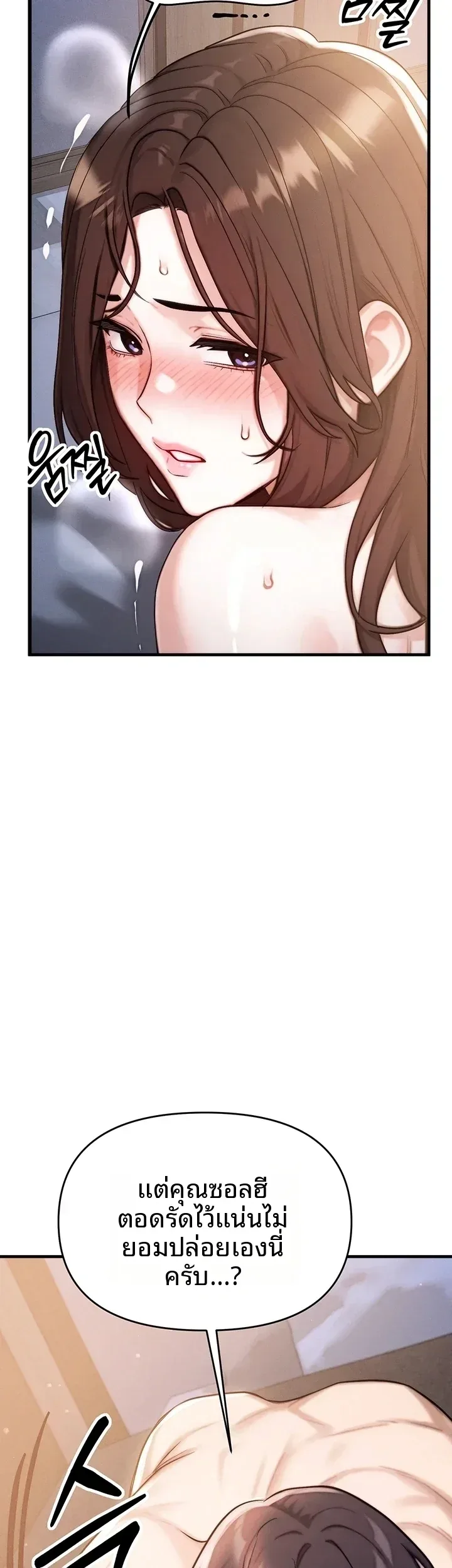 page-43