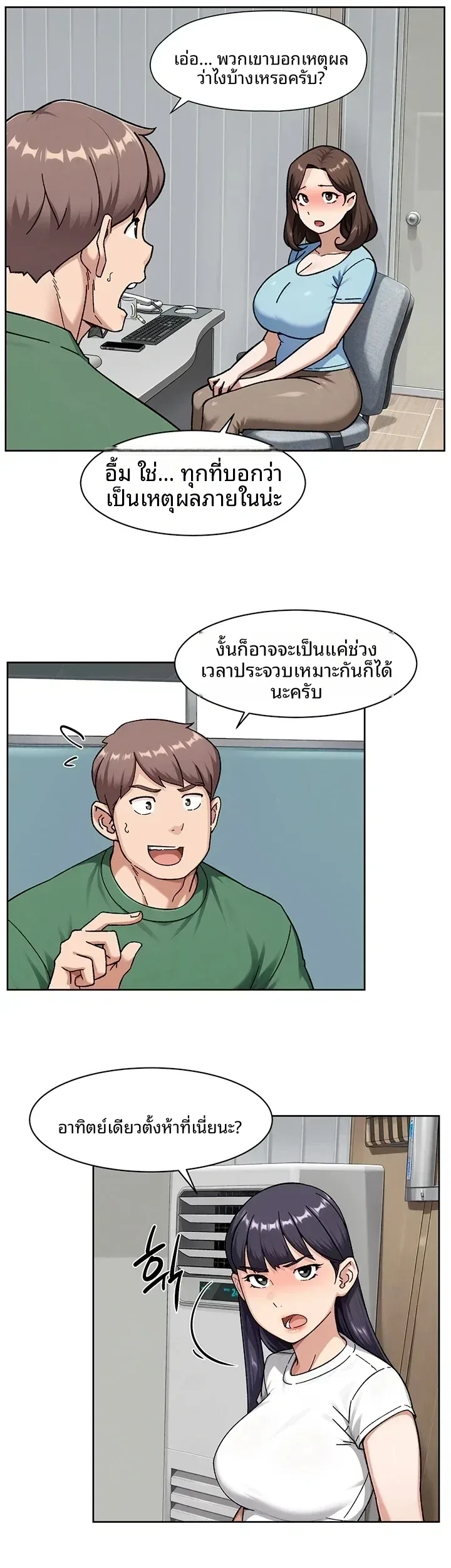 page-7