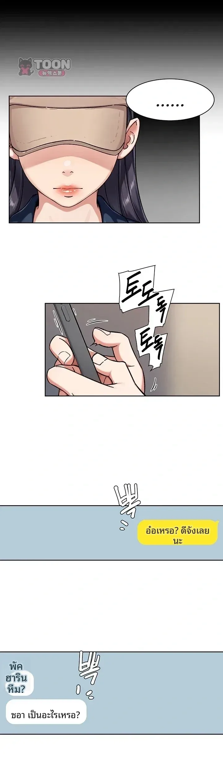 page-14