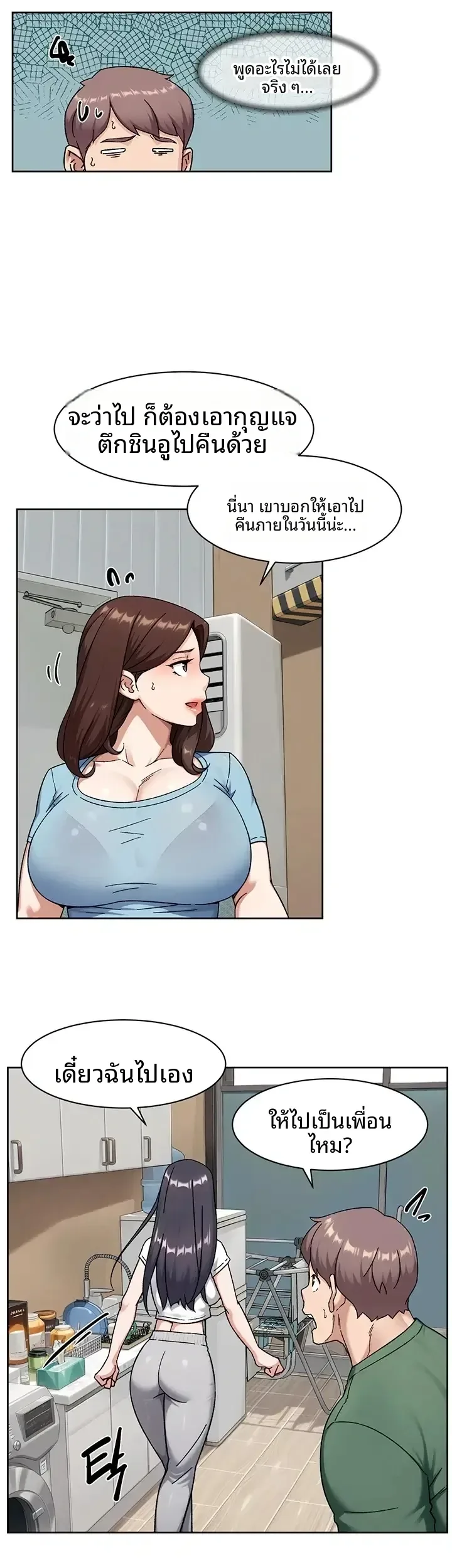 page-8