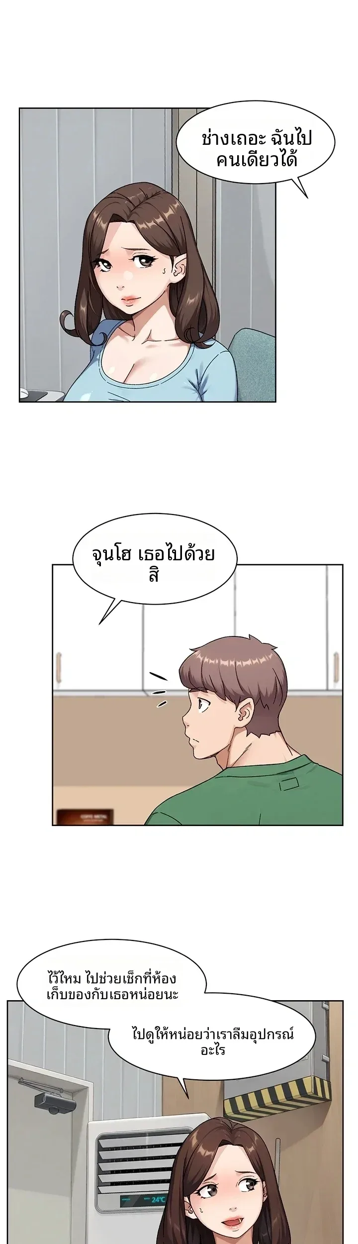 page-9