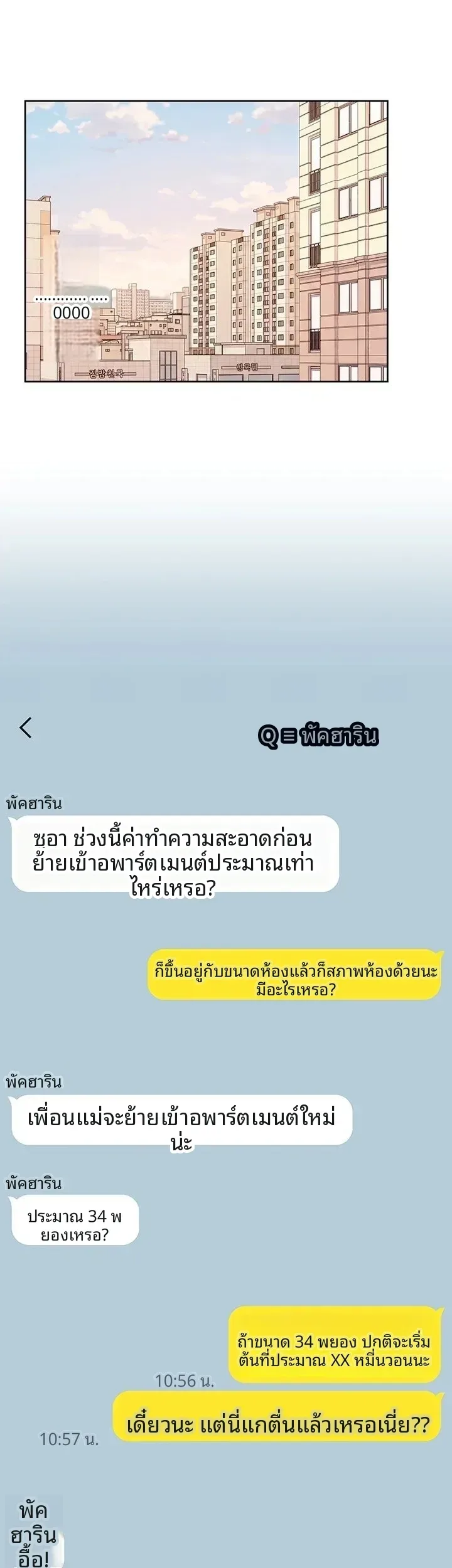 page-18
