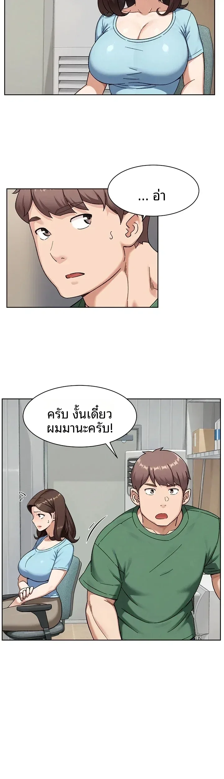 page-10
