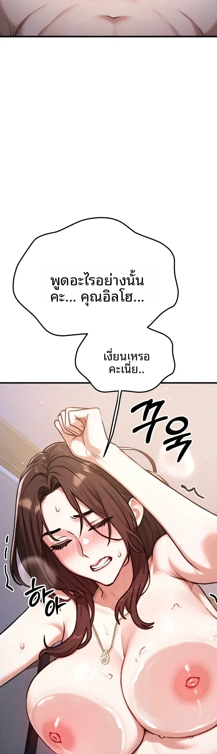 page-48