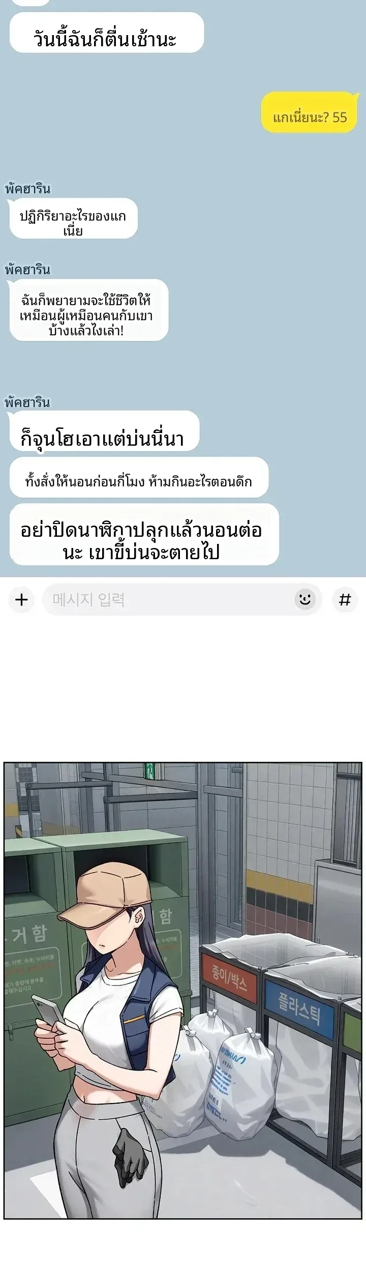page-19
