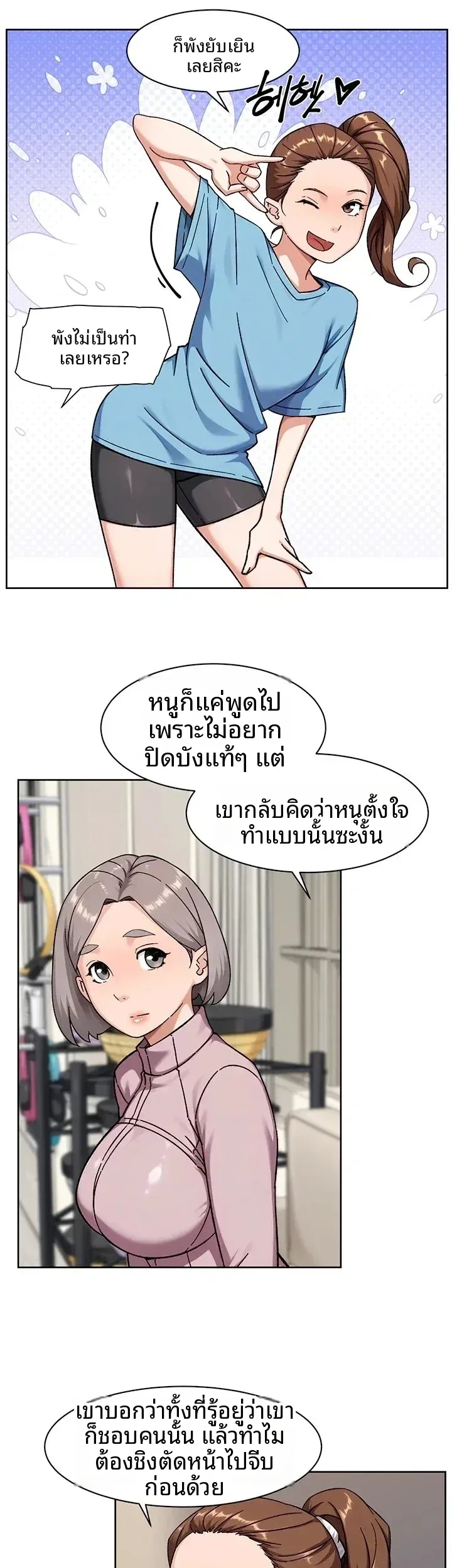page-20