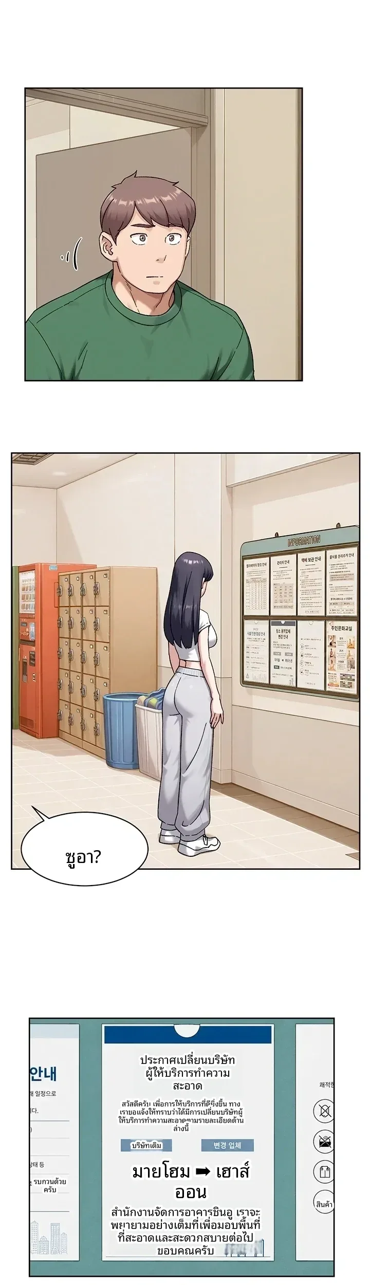 page-12