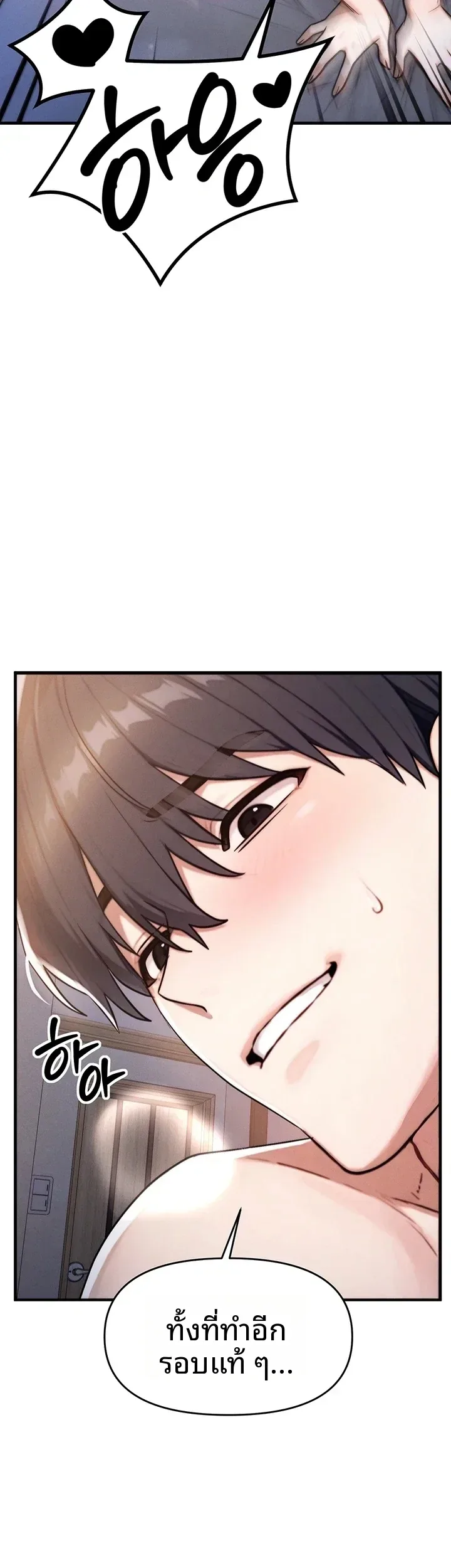 page-52