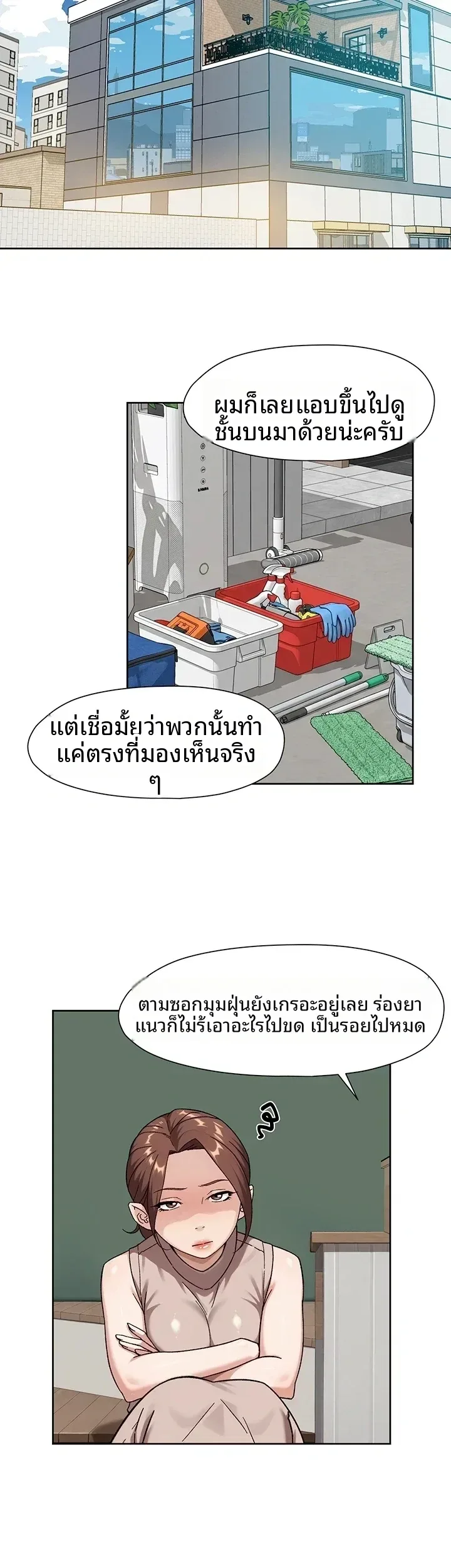 page-14