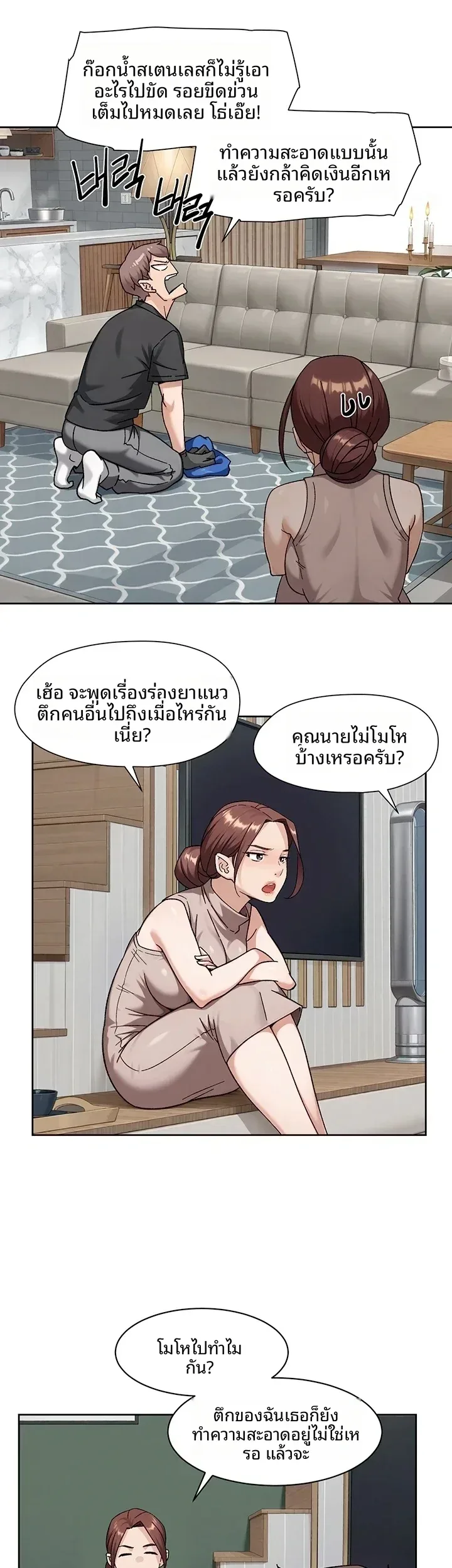 page-15