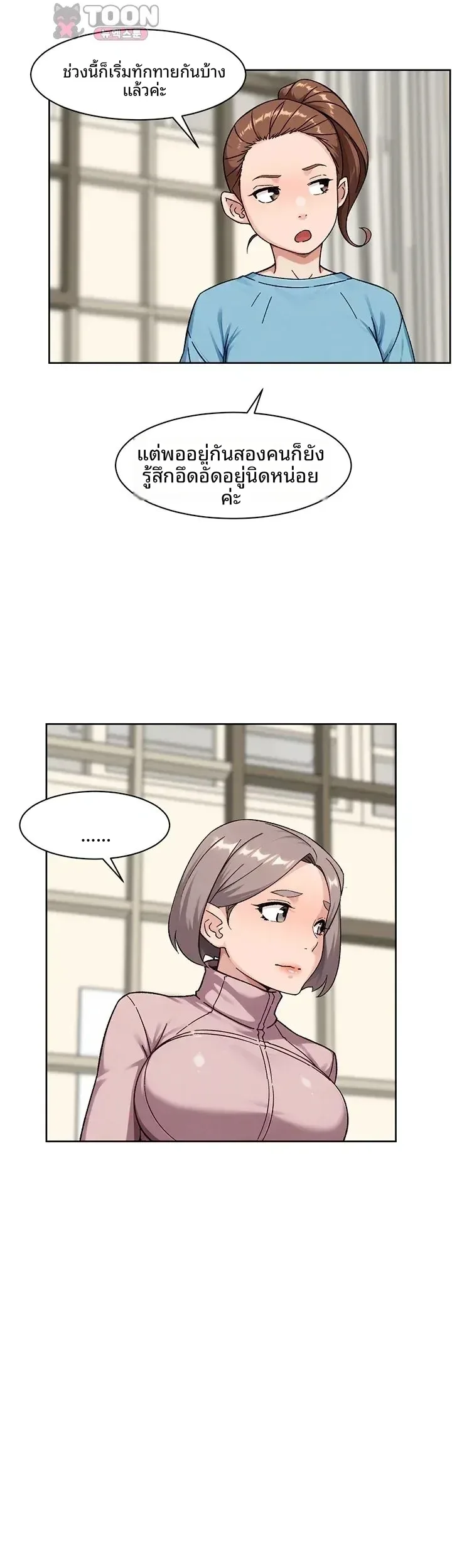page-23
