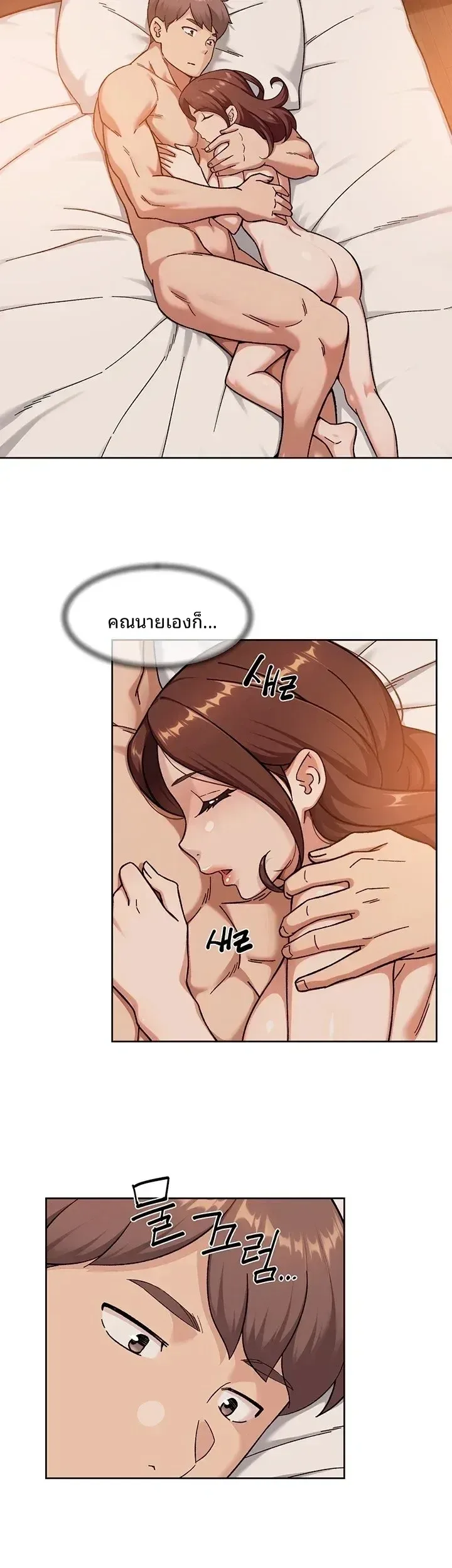 page-24