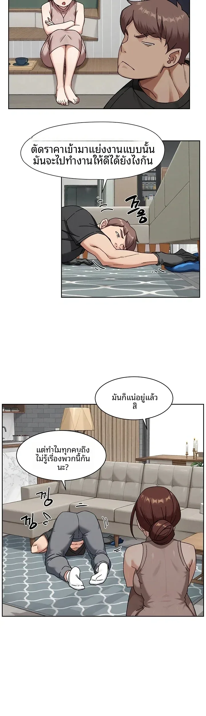page-16