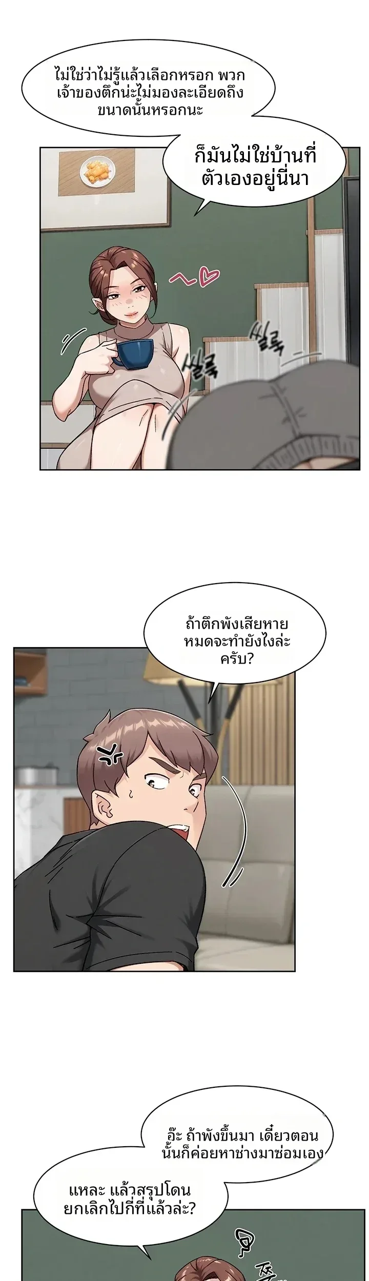 page-17