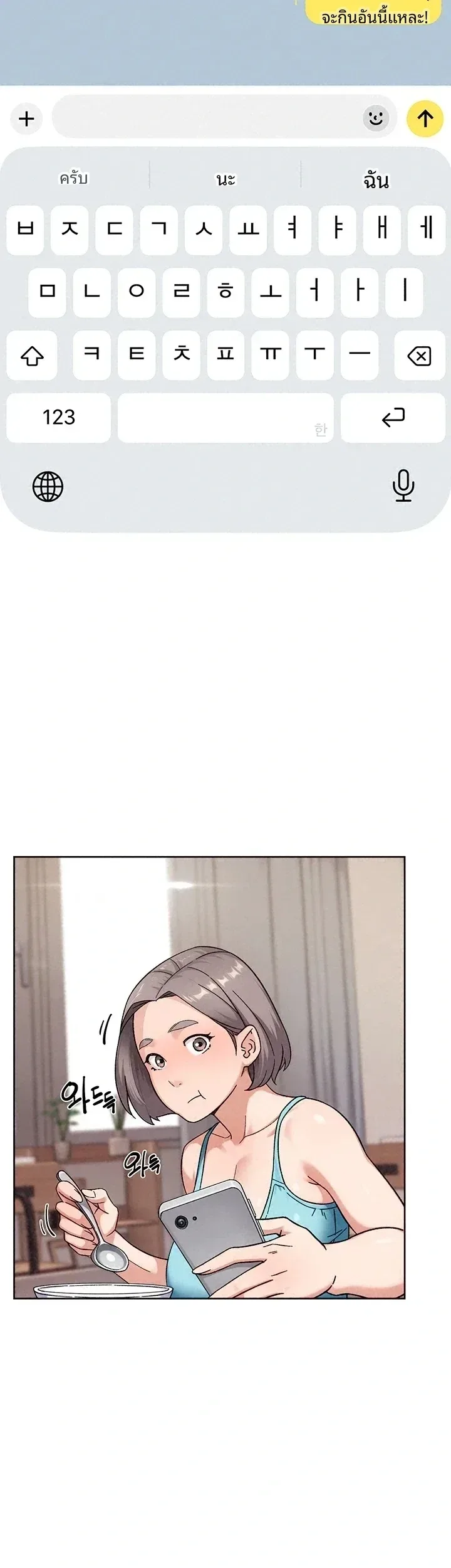 page-2