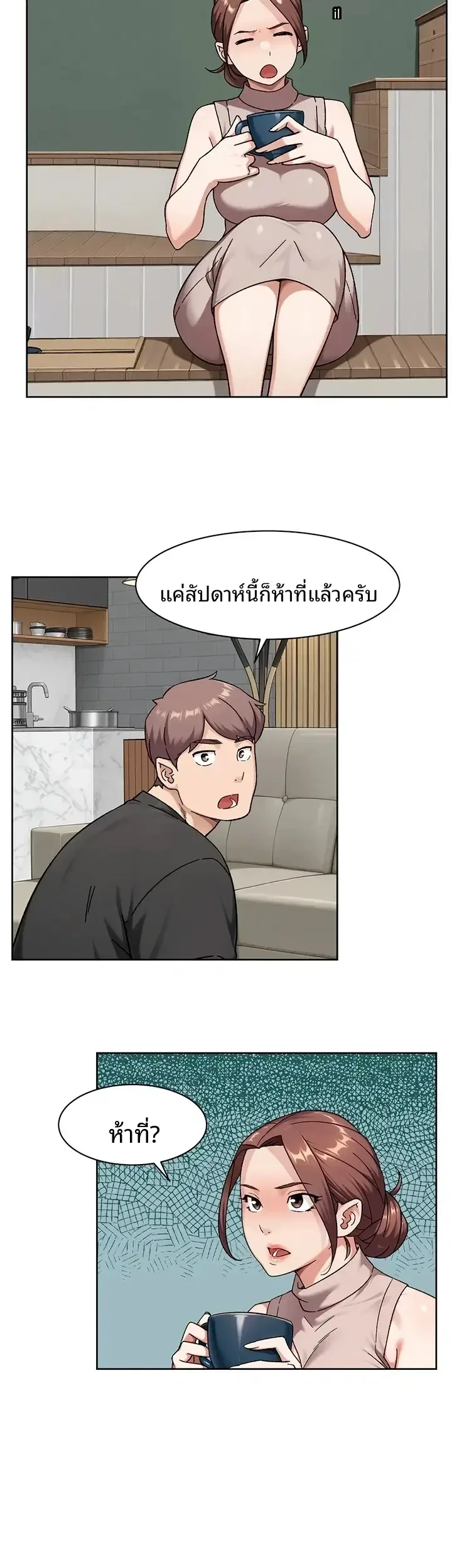 page-18