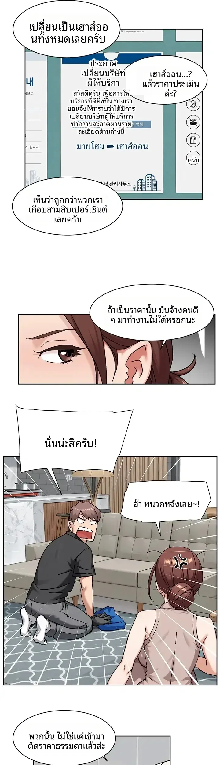 page-19