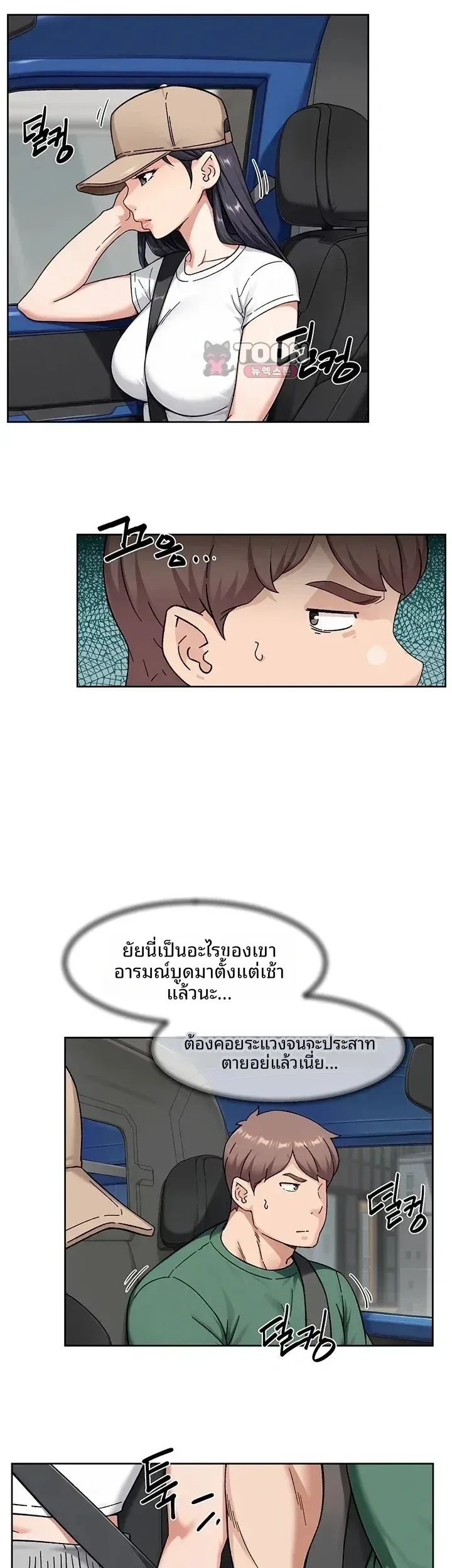 page-27