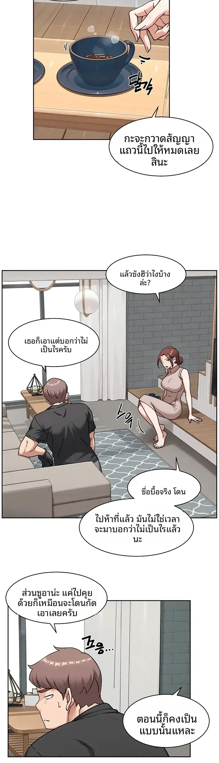 page-20