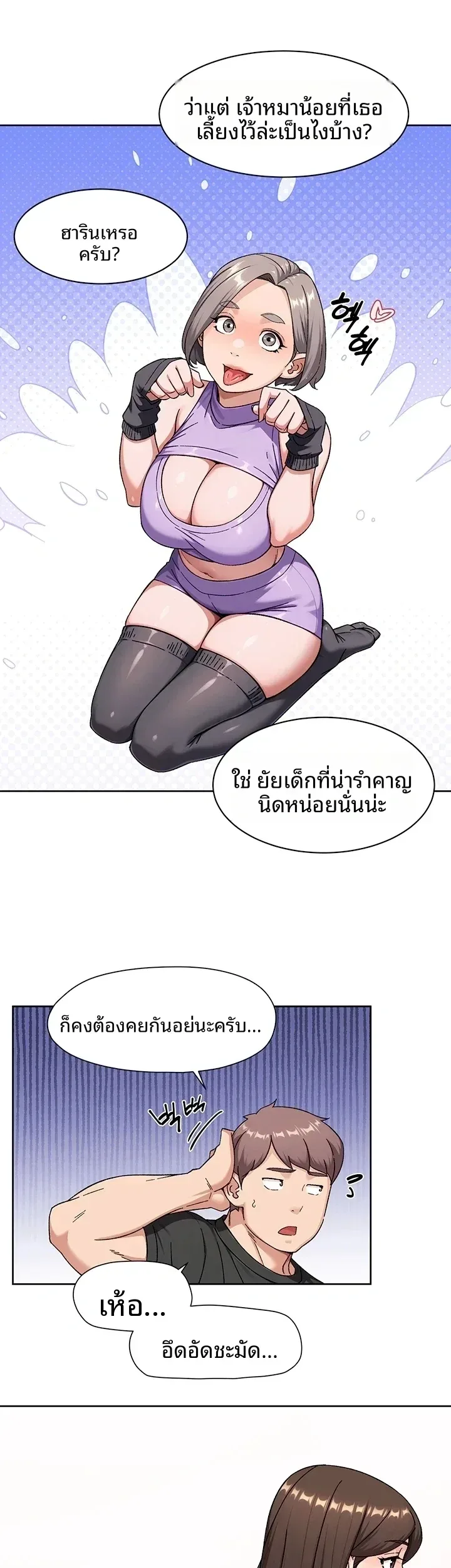 page-21