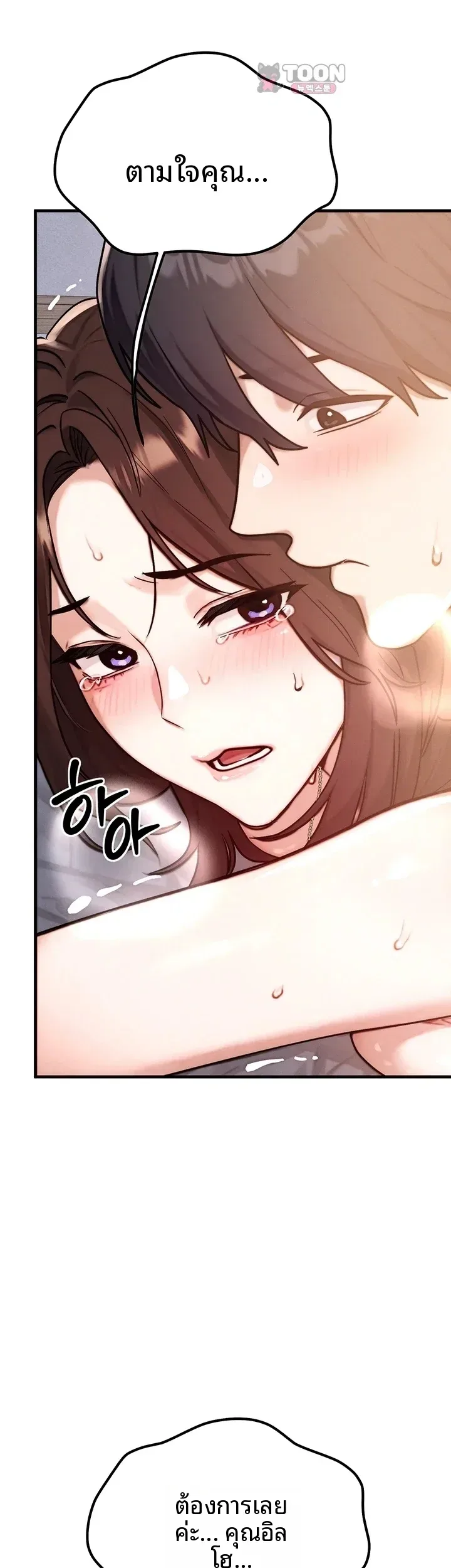 page-61