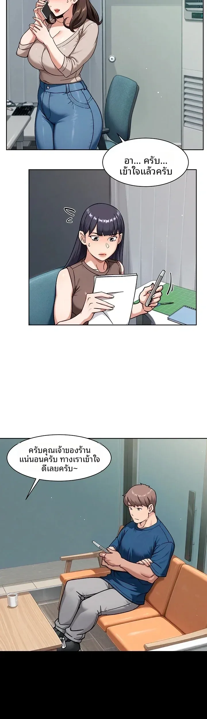 page-6