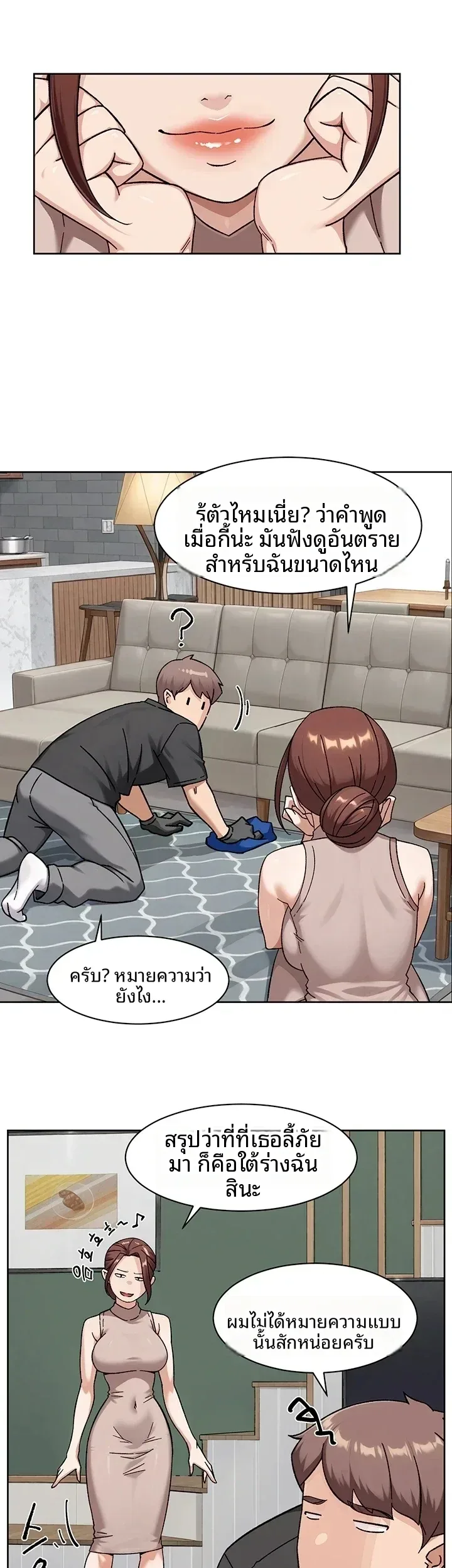 page-23
