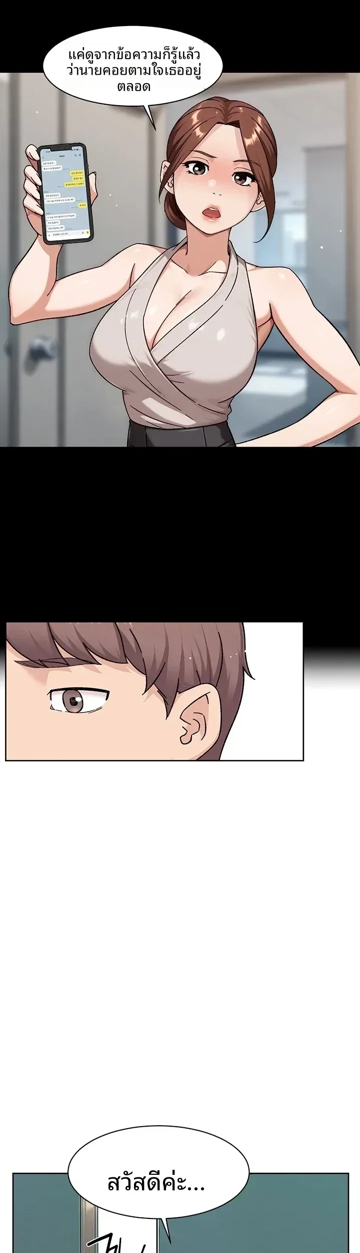 page-7