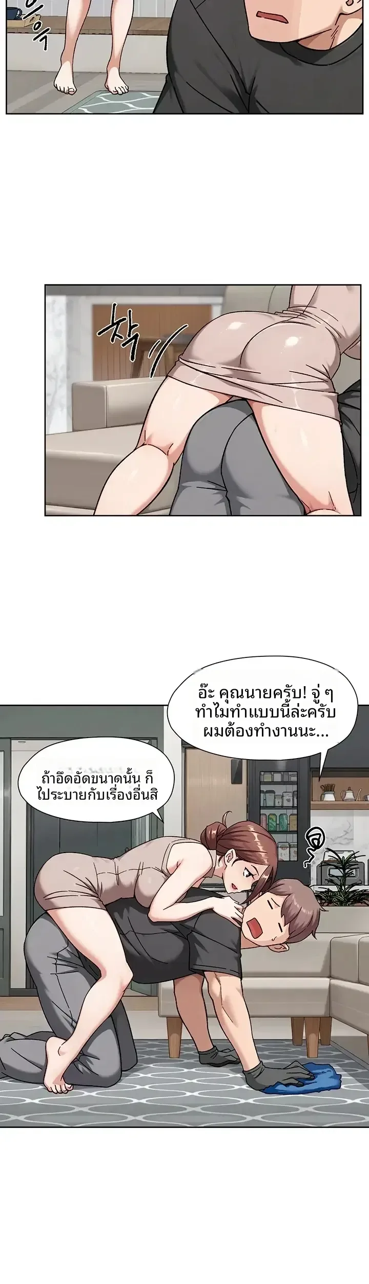 page-24