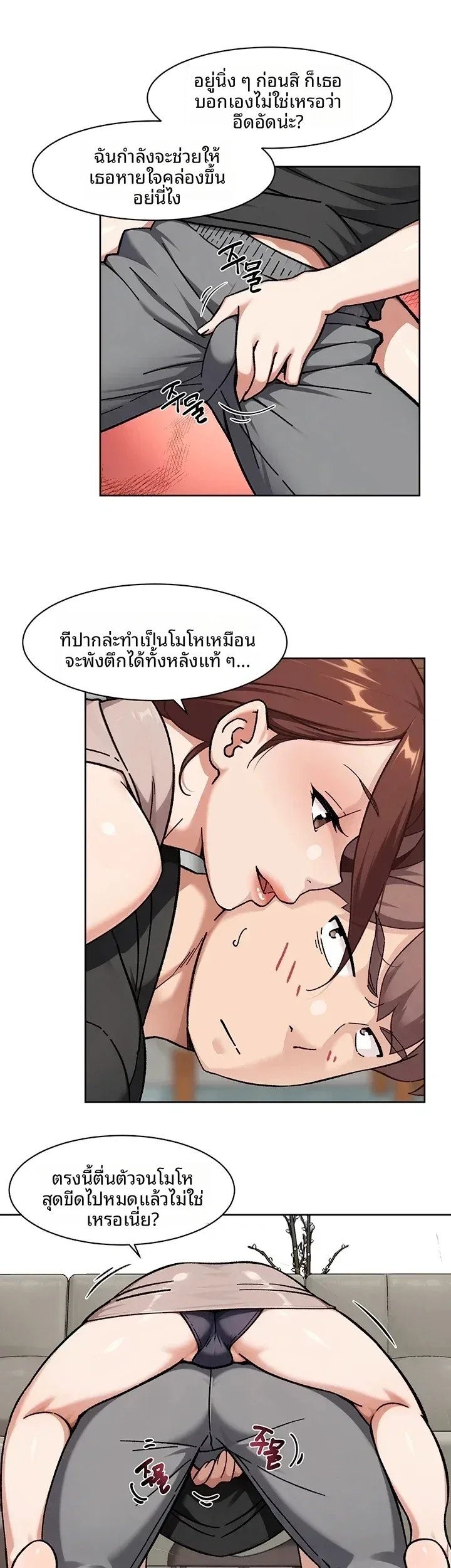 page-25