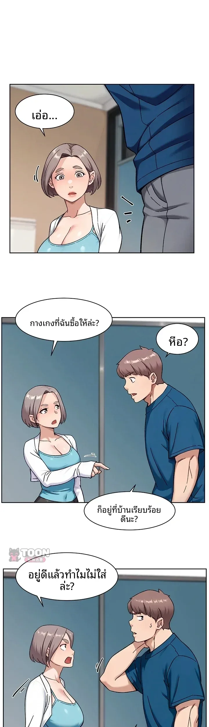 page-9
