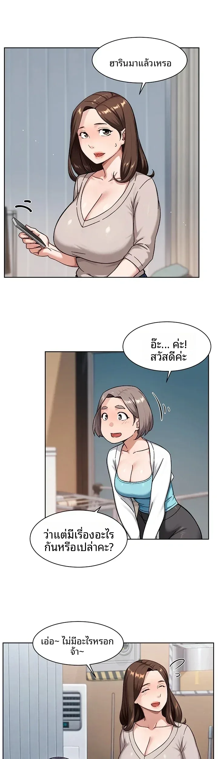 page-11