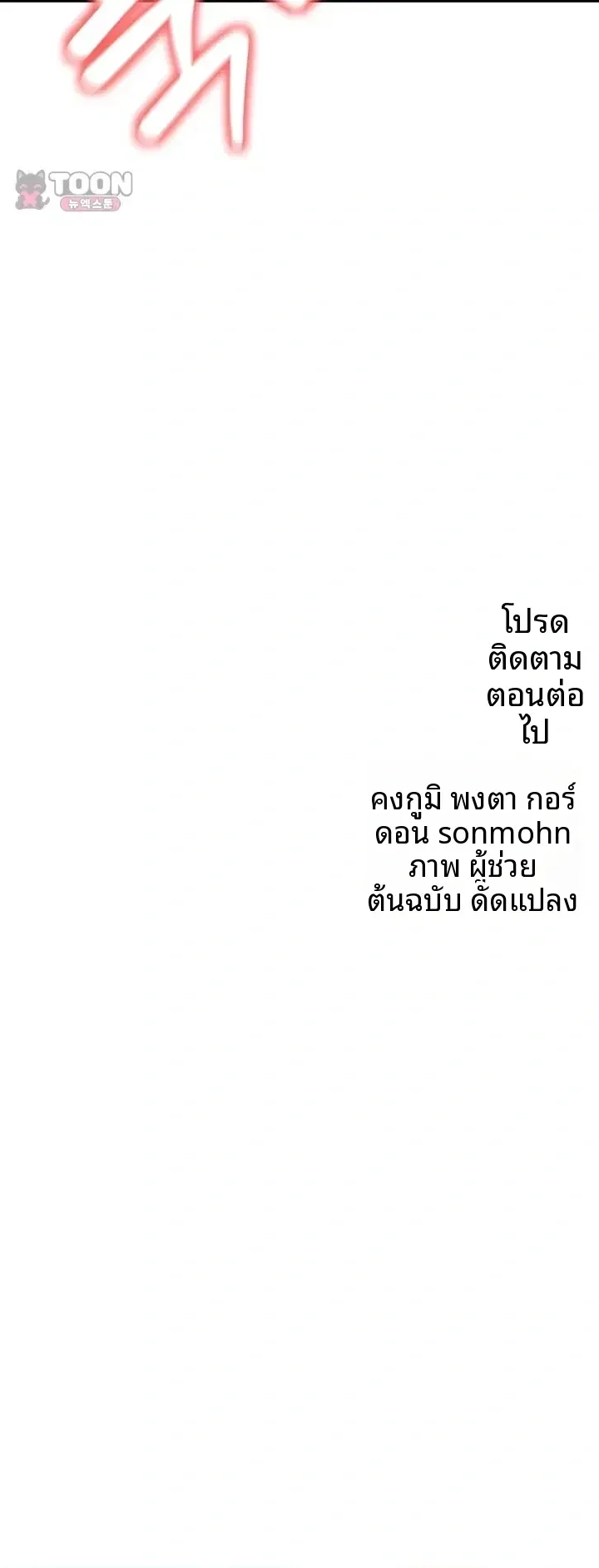 page-67