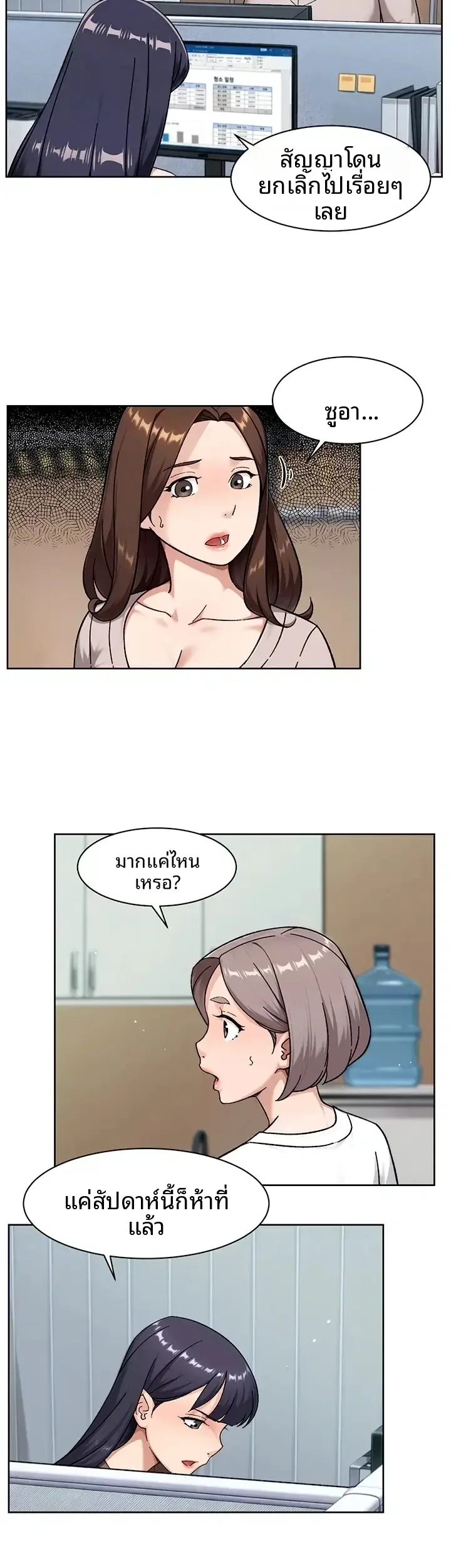 page-12