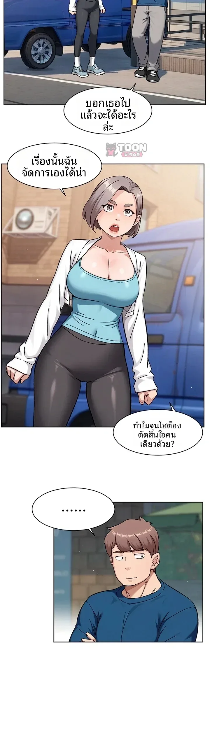 page-14